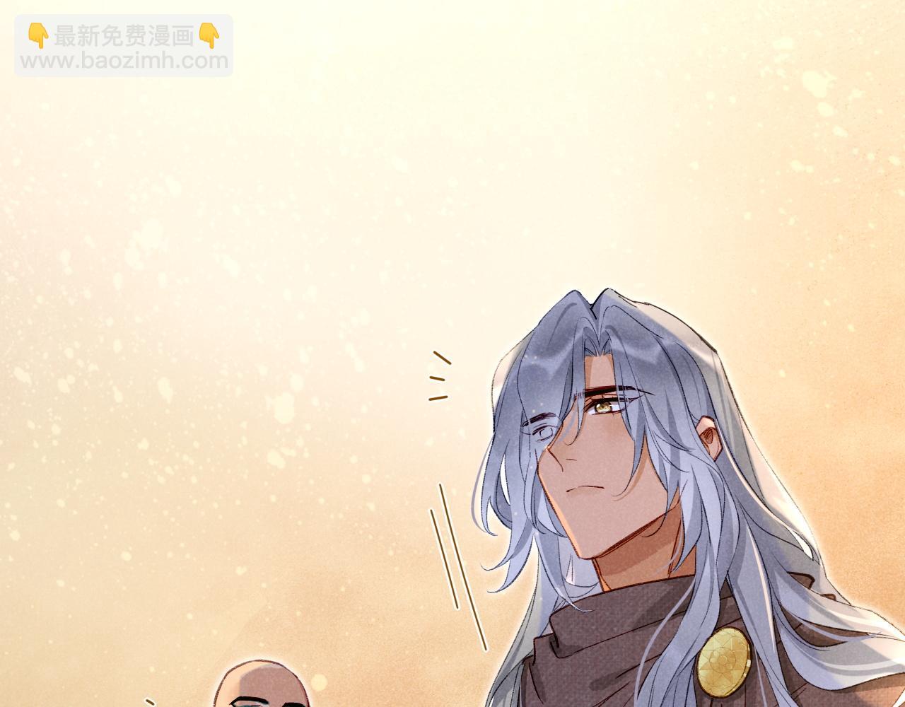 再見，我的國王 - 第45話 神教的考驗(3/4) - 2