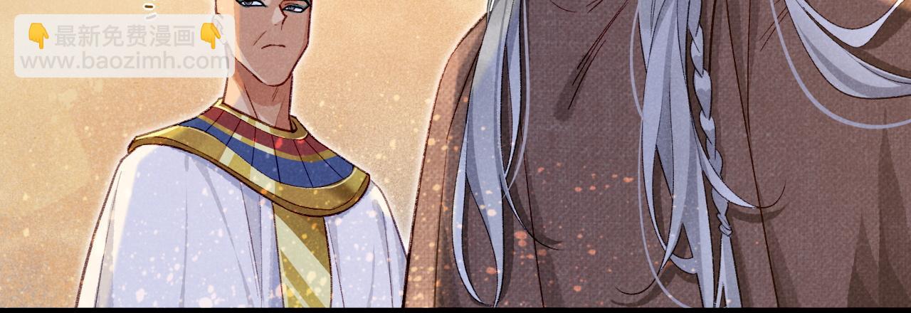 再見，我的國王 - 第45話 神教的考驗(3/4) - 3