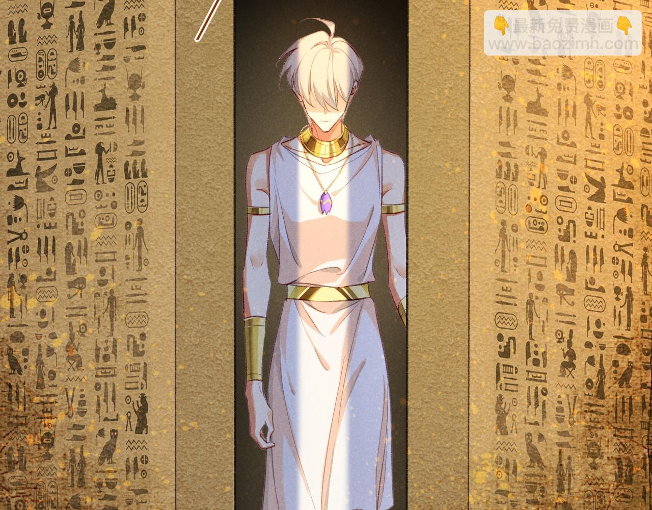 再見，我的國王 - 第45話 神教的考驗(3/4) - 5