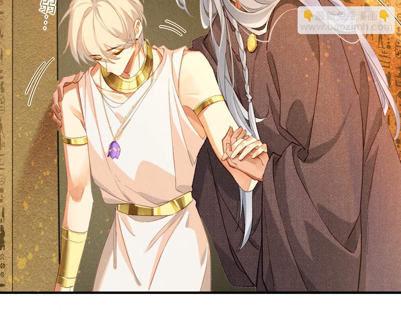 再見，我的國王 - 第45話 神教的考驗(3/4) - 7