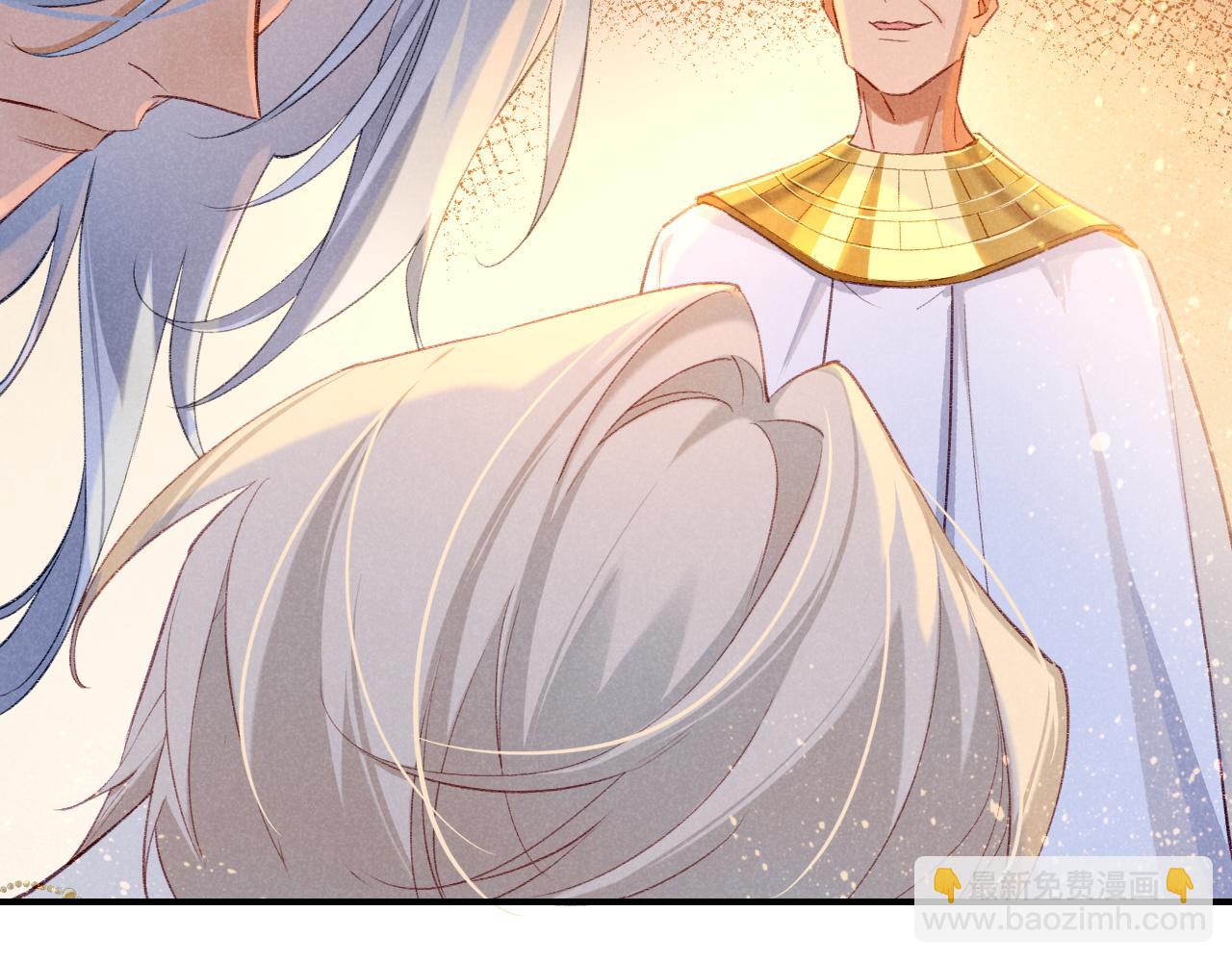 再見，我的國王 - 第45話 神教的考驗(3/4) - 1