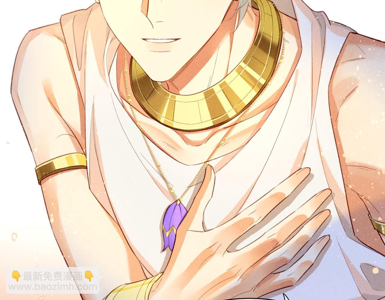 再見，我的國王 - 第45話 神教的考驗(3/4) - 4