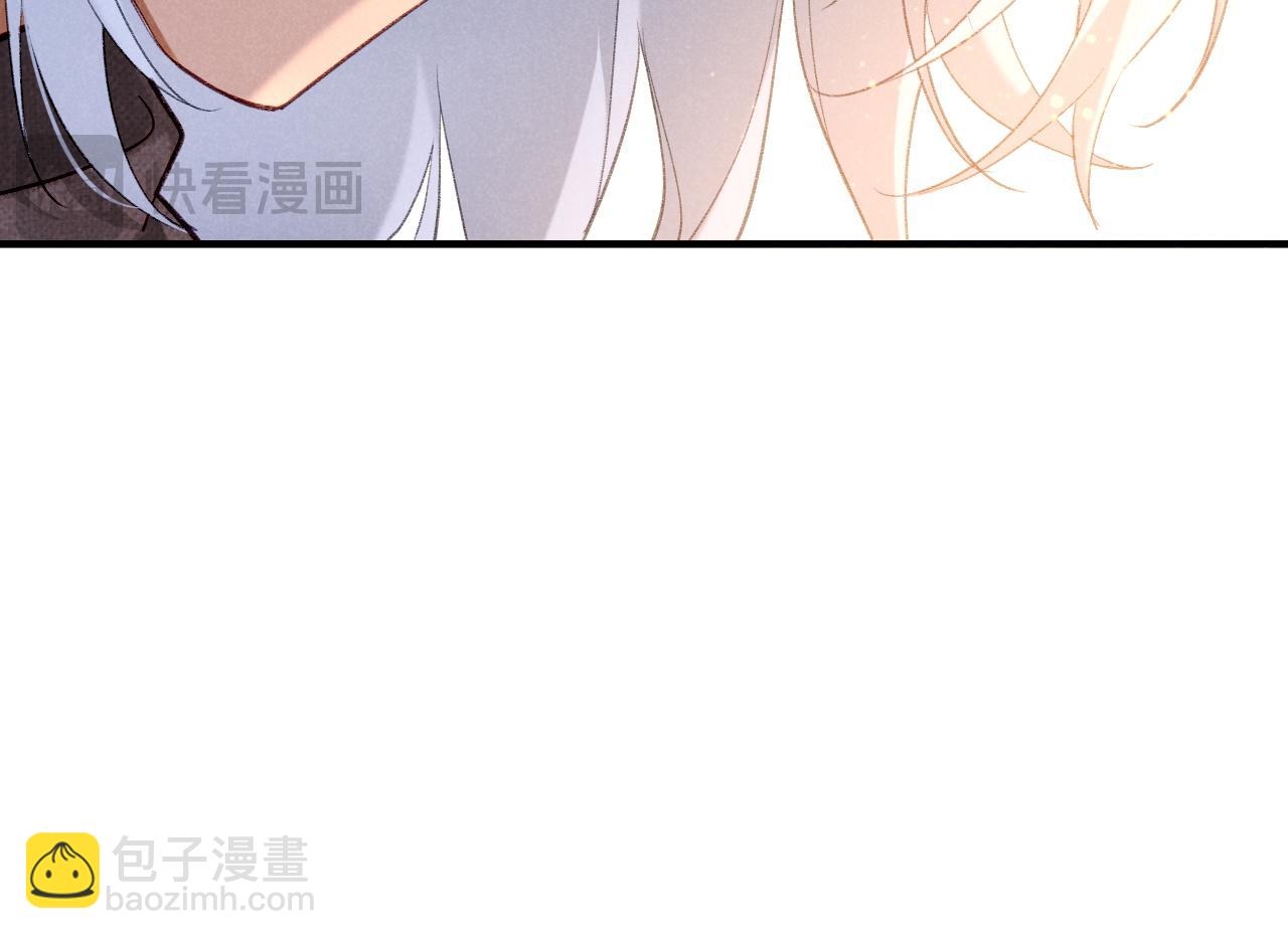 再見，我的國王 - 第45話 神教的考驗(3/4) - 7