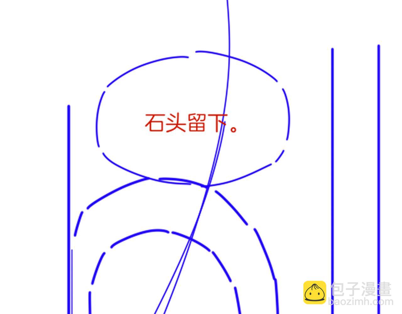 再見，我的國王 - 第45話 神教的考驗(3/4) - 1