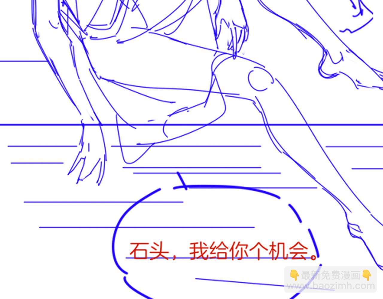 再見，我的國王 - 第45話 神教的考驗(3/4) - 4