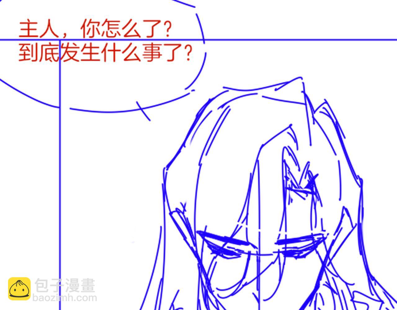 再見，我的國王 - 第45話 神教的考驗(3/4) - 7