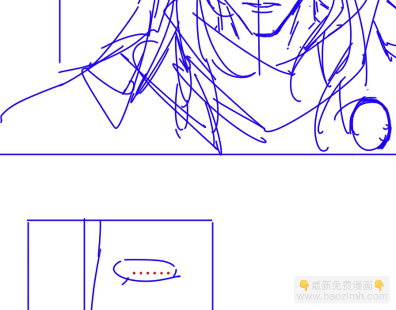 再見，我的國王 - 第45話 神教的考驗(3/4) - 8