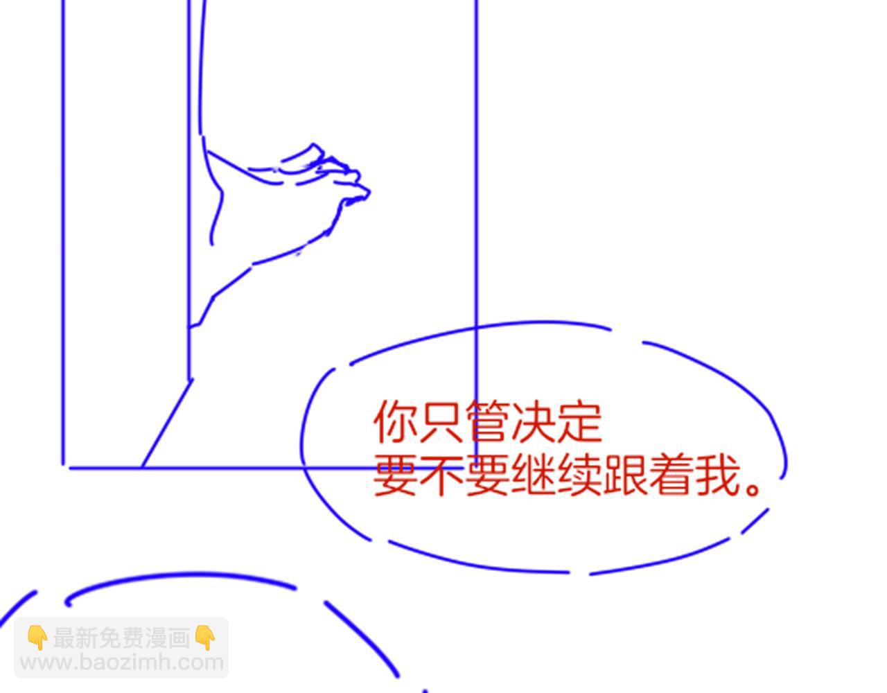 再見，我的國王 - 第45話 神教的考驗(3/4) - 1