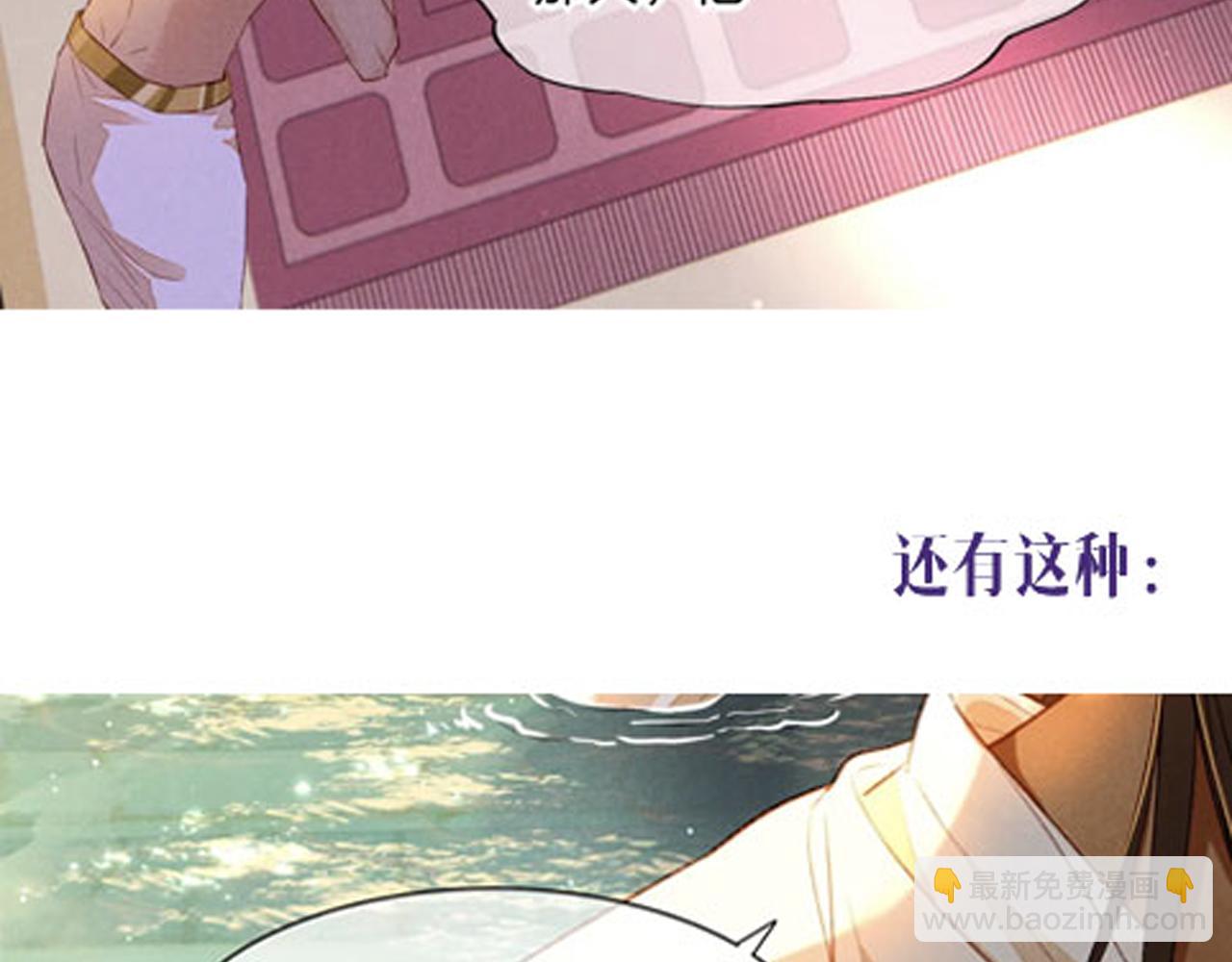 再見，我的國王 - 第45話 神教的考驗(4/4) - 2