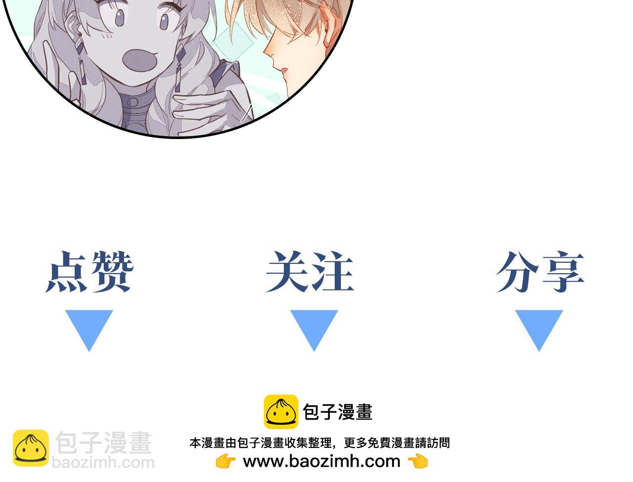 再見，我的國王 - 第45話 神教的考驗(4/4) - 2