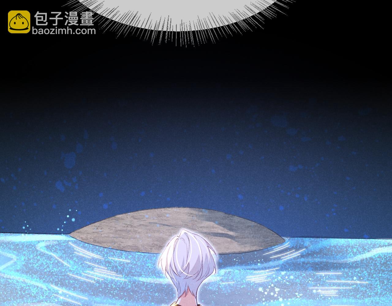再見，我的國王 - 第45話 神教的考驗(2/4) - 1