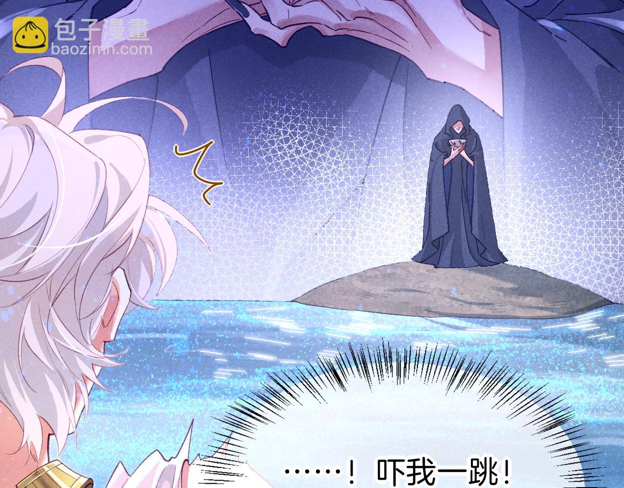 再見，我的國王 - 第45話 神教的考驗(2/4) - 8