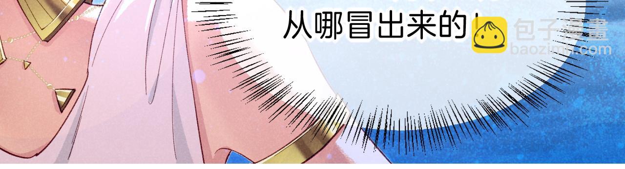 再見，我的國王 - 第45話 神教的考驗(2/4) - 1