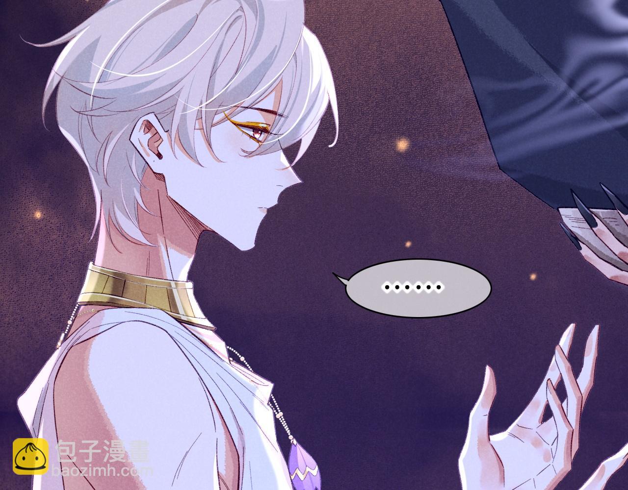 再見，我的國王 - 第45話 神教的考驗(2/4) - 5