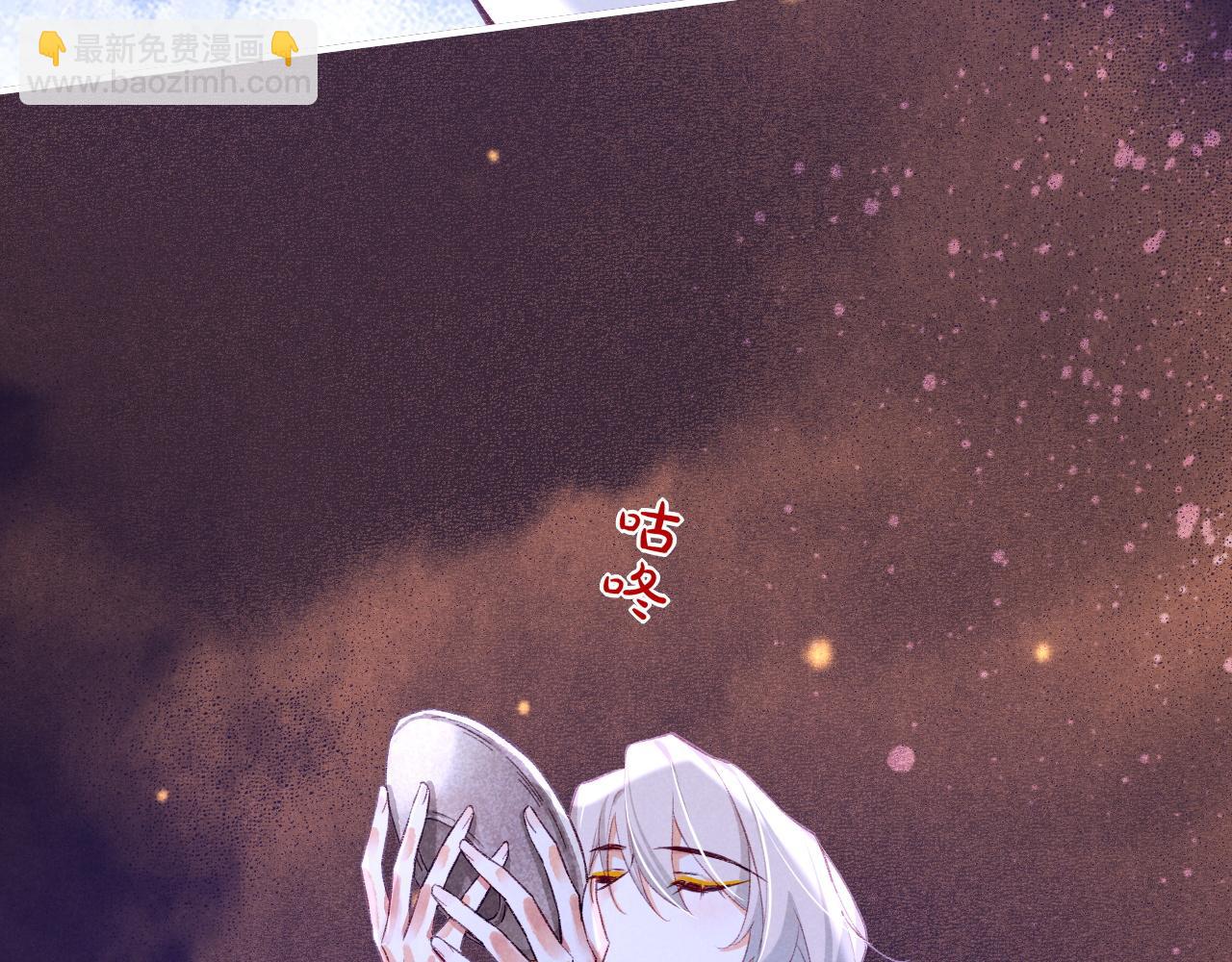 再見，我的國王 - 第45話 神教的考驗(2/4) - 4