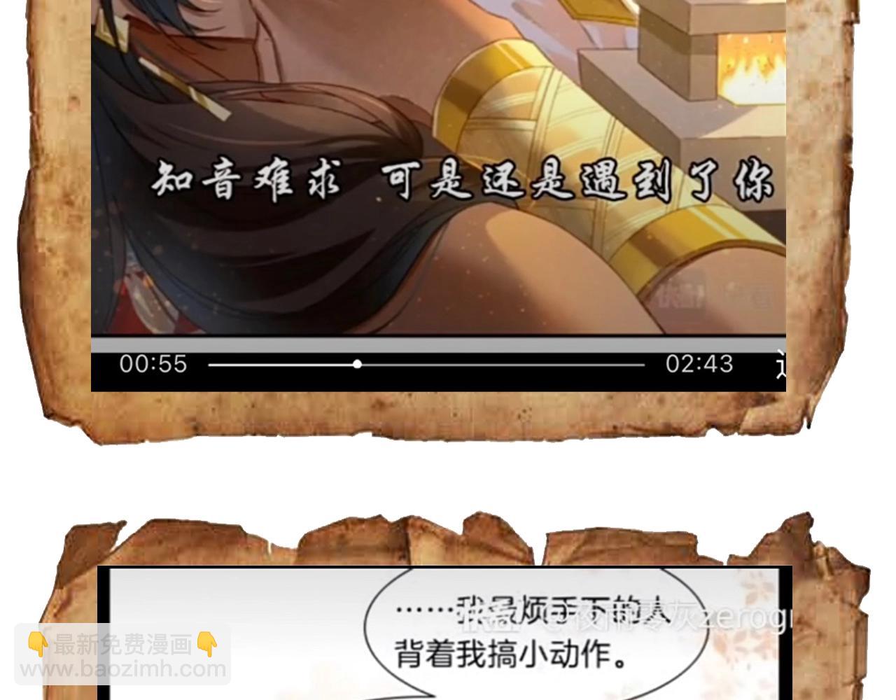 再見，我的國王 - 第9期  互動整活：最佳翻譯官當選！ - 6