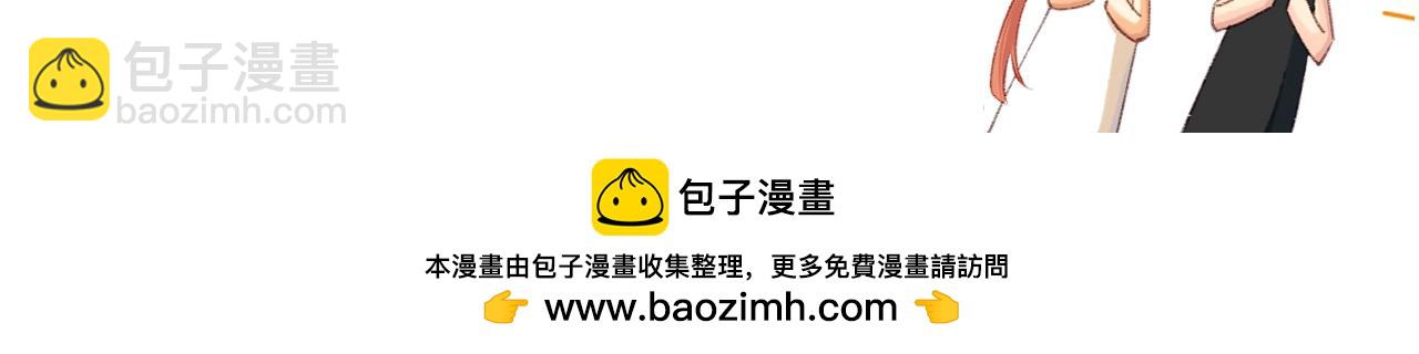 再見，我的國王 - 第9期  互動整活：最佳翻譯官當選！ - 6