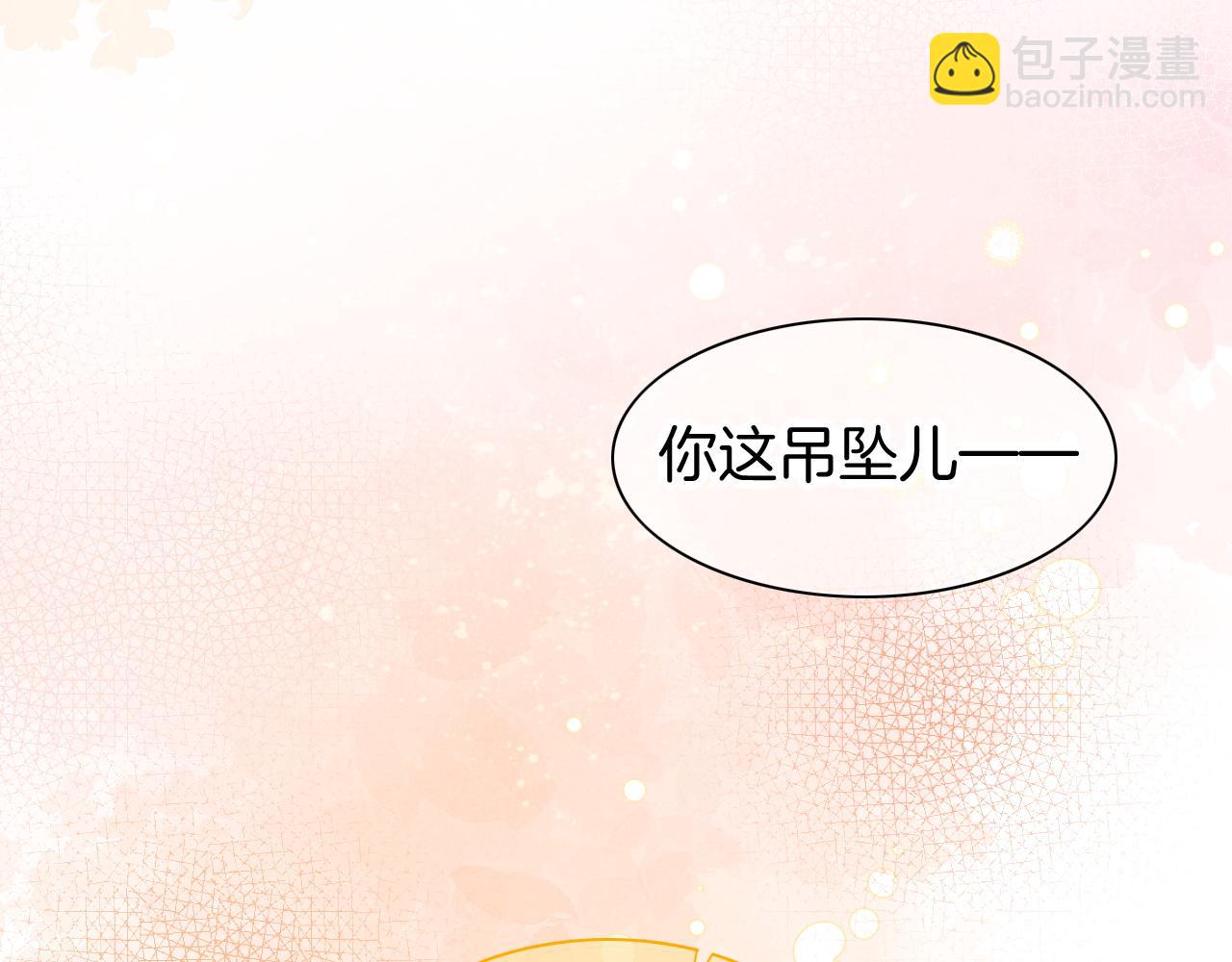 再見，我的國王 - 第47話 禮物(3/3) - 3