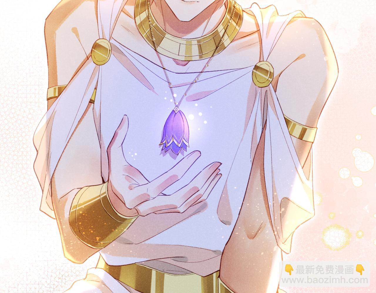 再見，我的國王 - 第47話 禮物(3/3) - 5