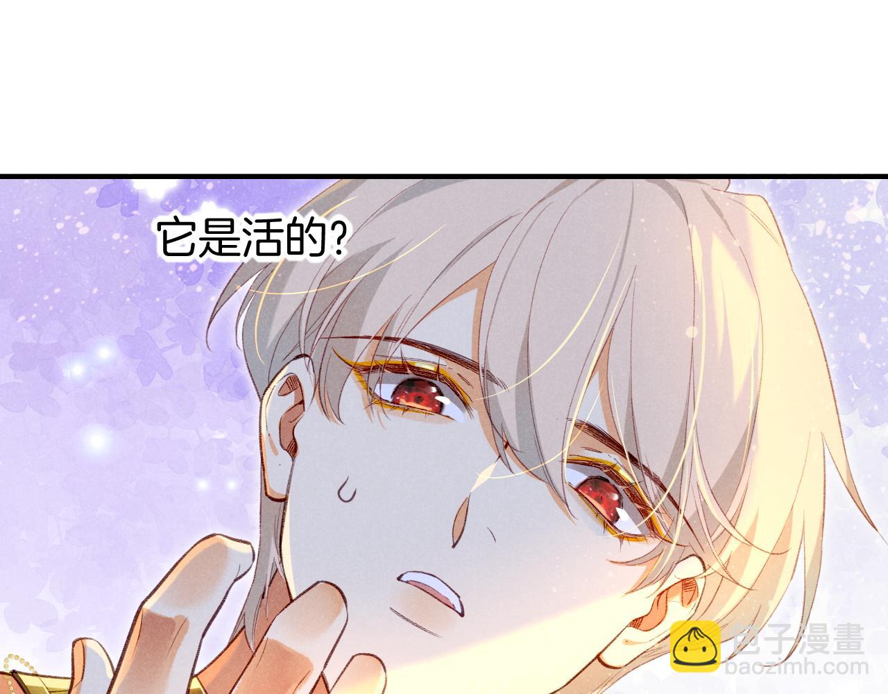 再見，我的國王 - 第47話 禮物(3/3) - 8