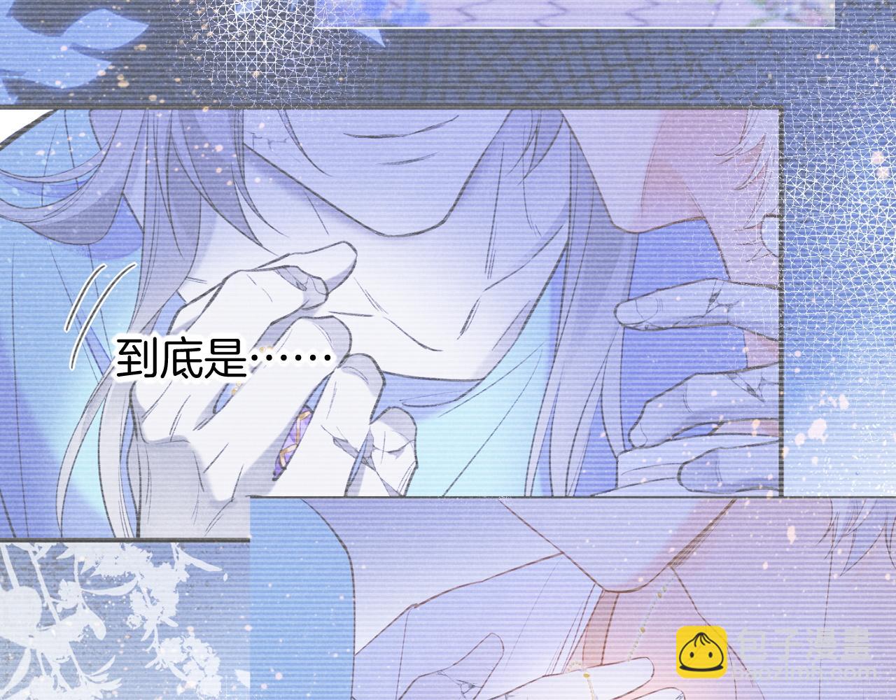 再見，我的國王 - 第47話 禮物(3/3) - 3