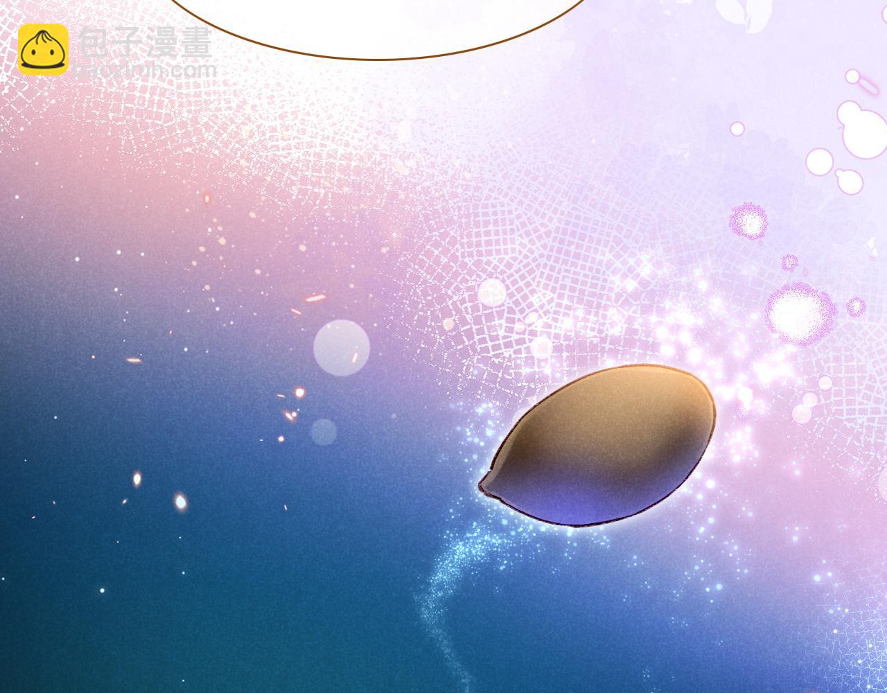 再見，我的國王 - 第47話 禮物(3/3) - 7