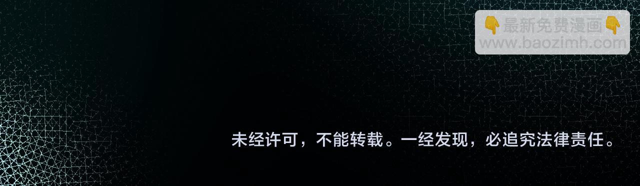 再見，我的國王 - 第47話 禮物(3/3) - 2