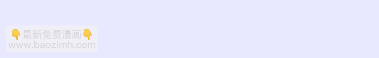 再見，我的國王 - 第47話 禮物(3/3) - 1