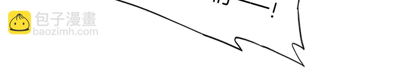 再見，我的國王 - 第47話 禮物(2/3) - 3