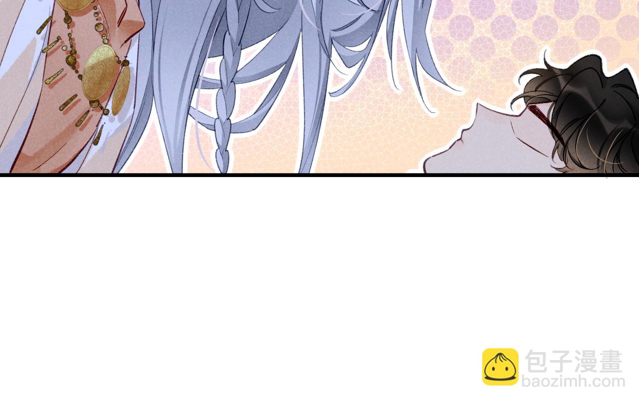 再見，我的國王 - 第47話 禮物(2/3) - 8