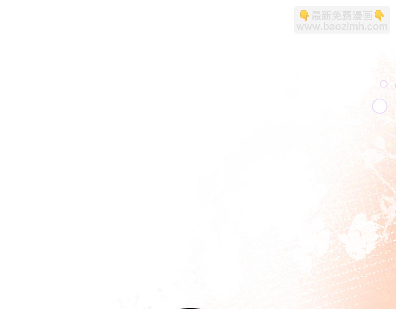 再見，我的國王 - 第47話 禮物(2/3) - 1