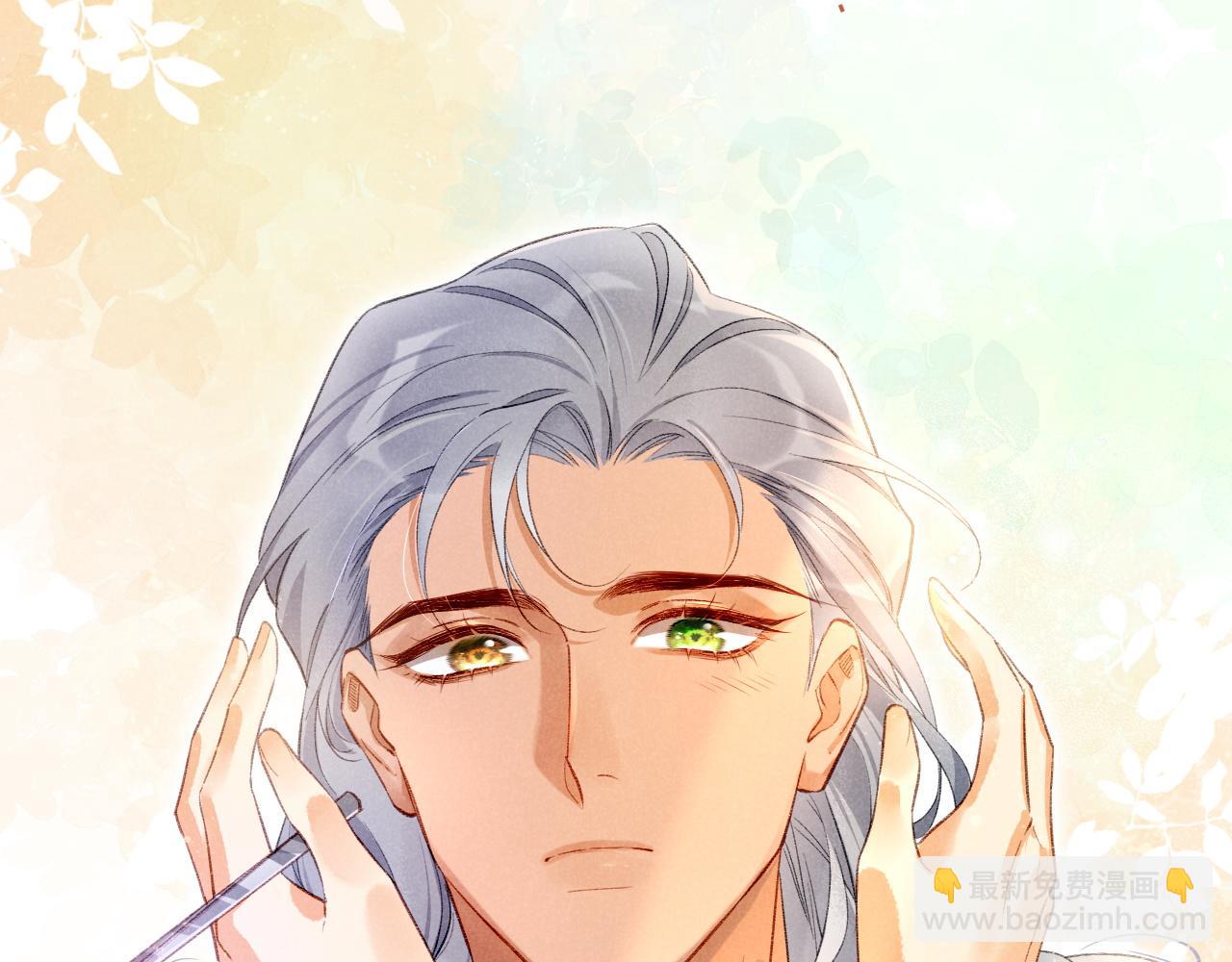 再見，我的國王 - 第47話 禮物(2/3) - 3