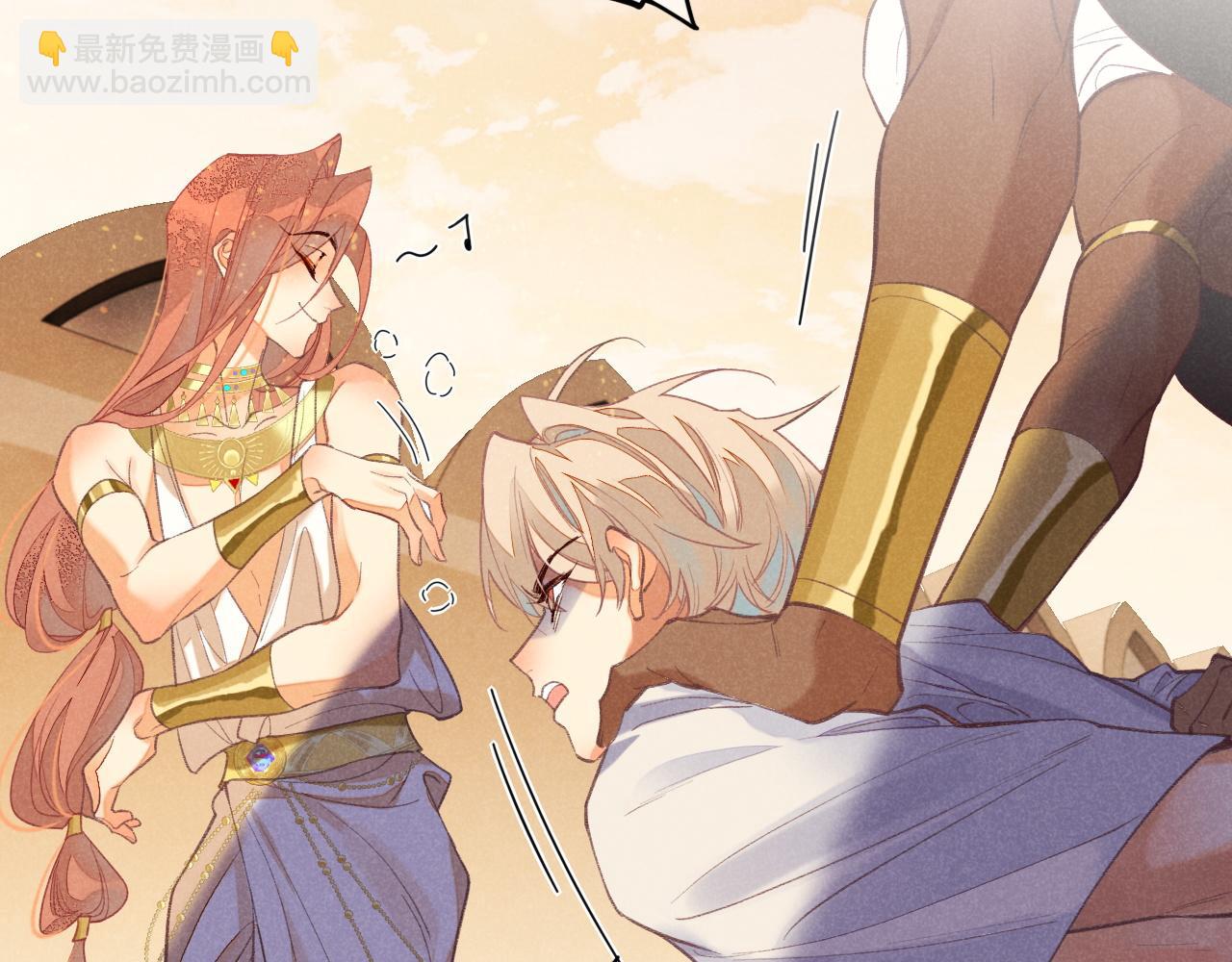 再見，我的國王 - 第6話 狐狸(3/3) - 6