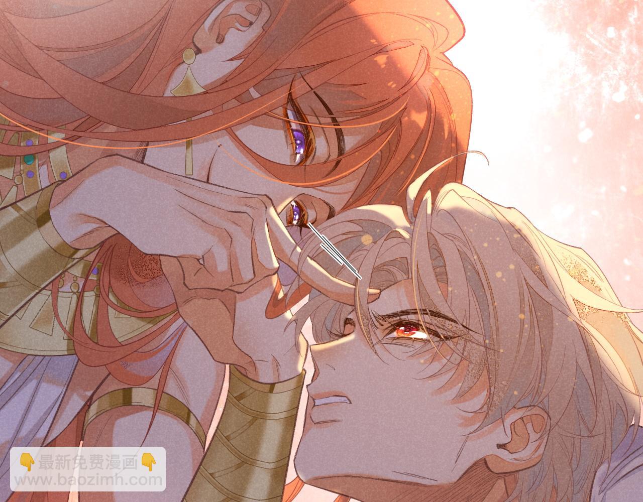 再見，我的國王 - 第6話 狐狸(3/3) - 6