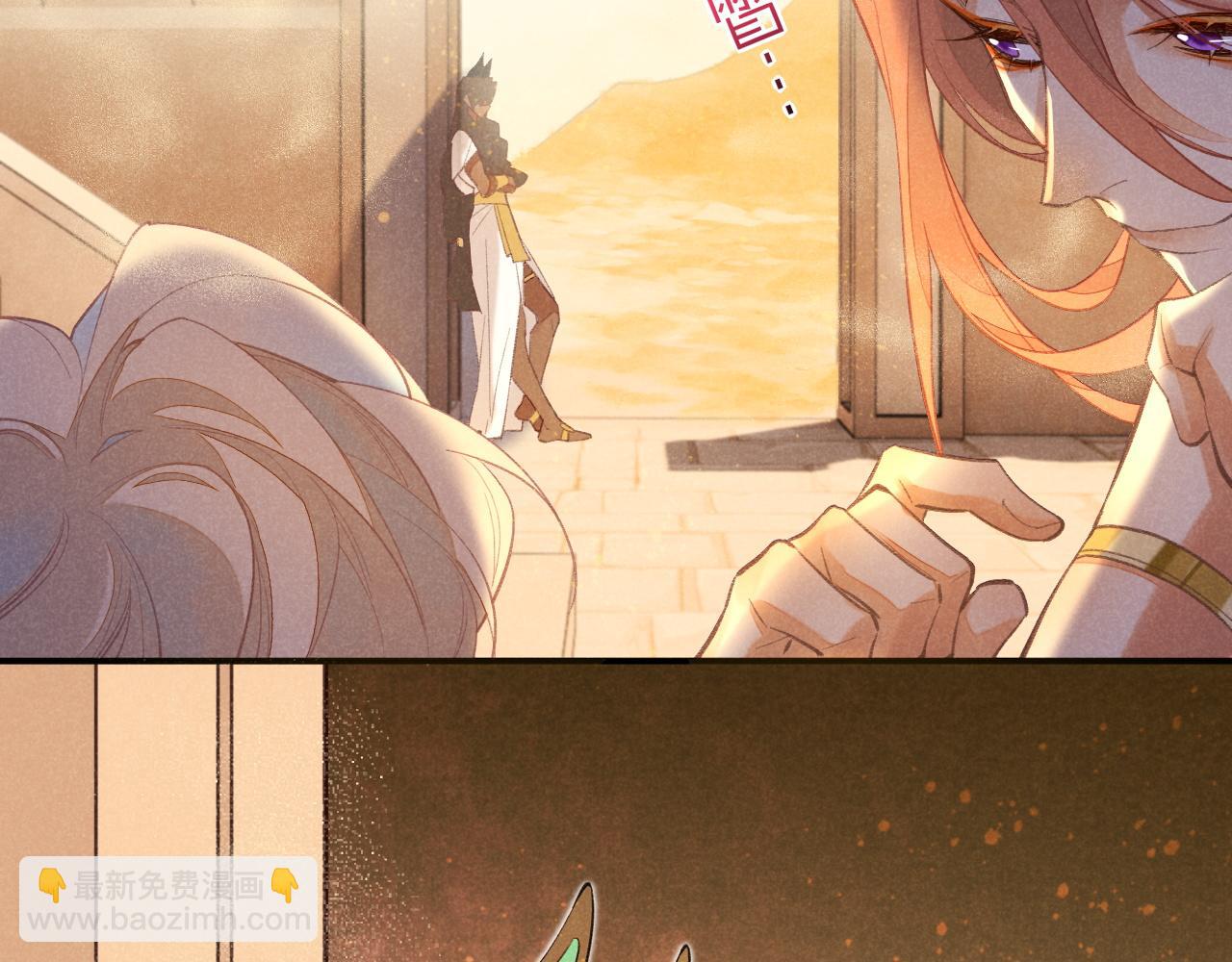 再見，我的國王 - 第6話 狐狸(3/3) - 3