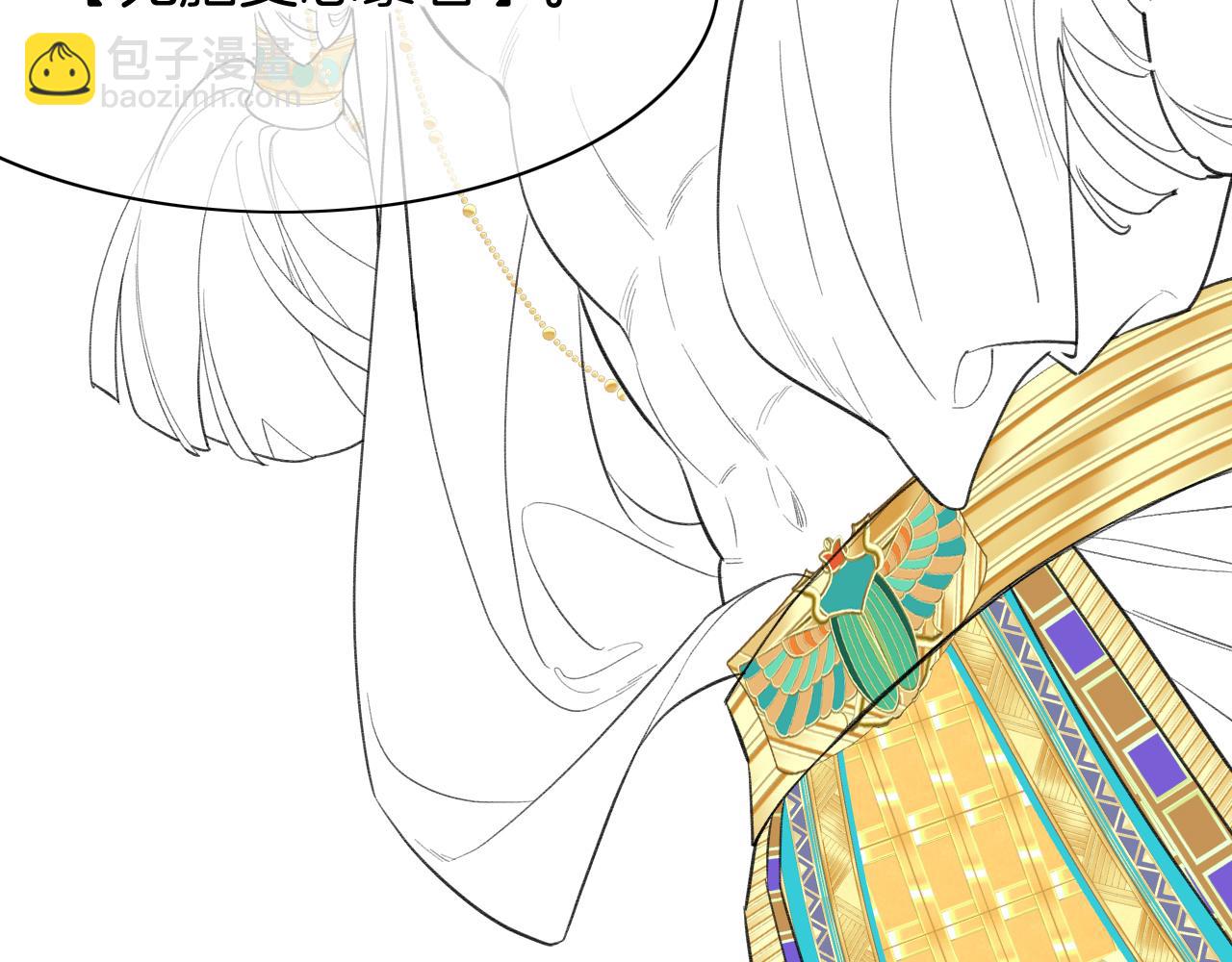 再見，我的國王 - 第6話 狐狸(3/3) - 5