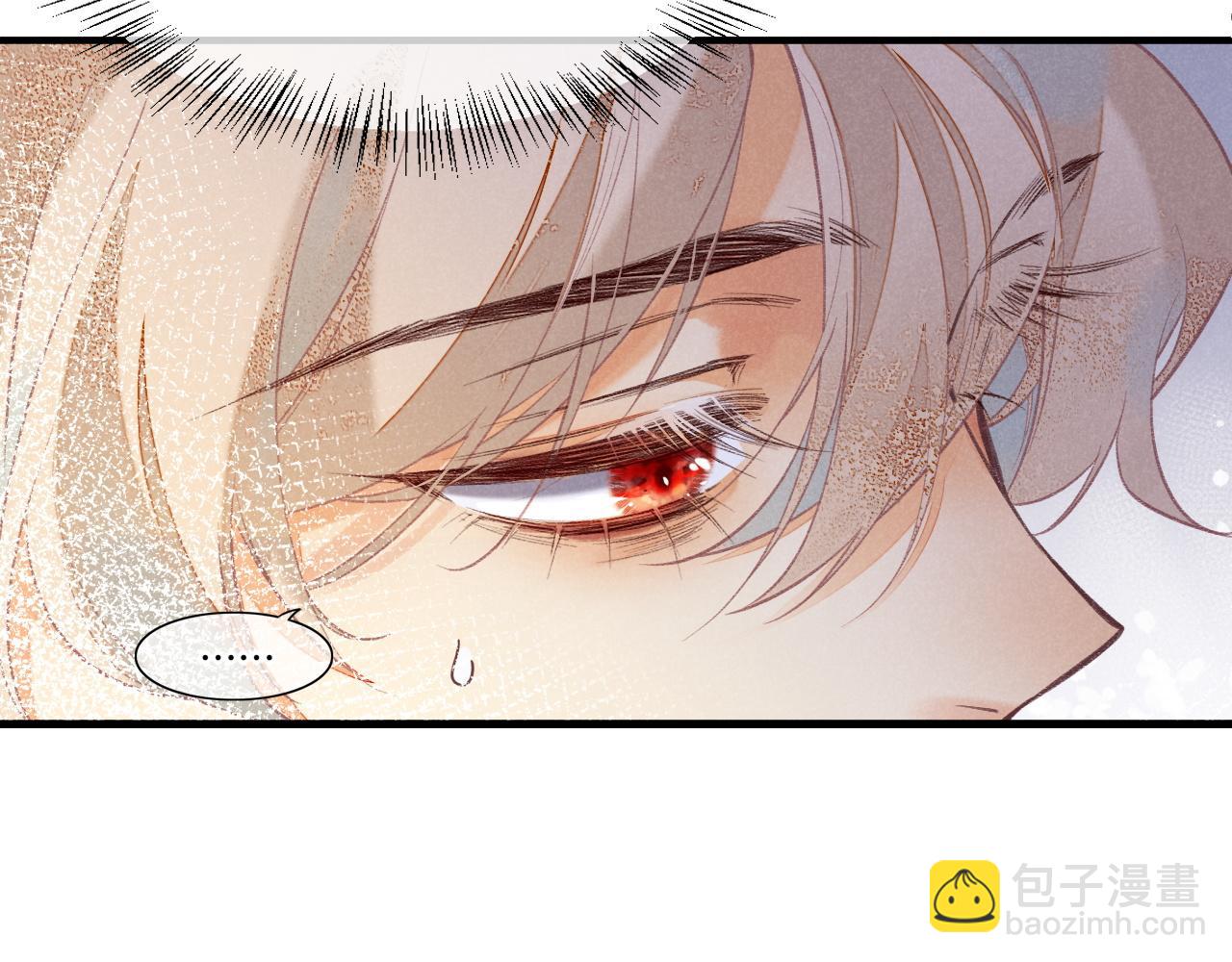 再見，我的國王 - 第6話 狐狸(2/3) - 6