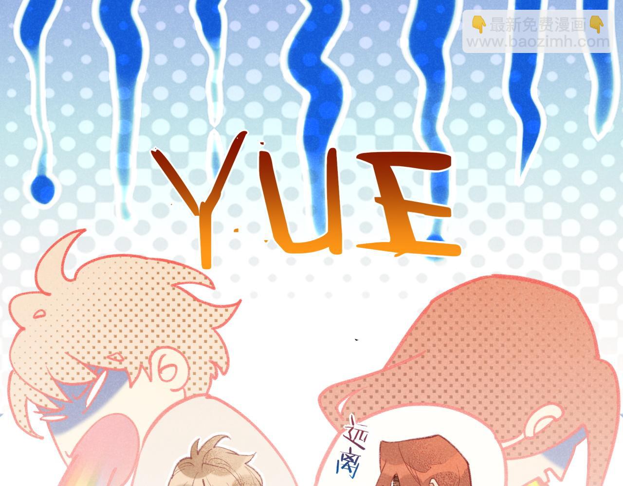 再見，我的國王 - 第6話 狐狸(2/3) - 5