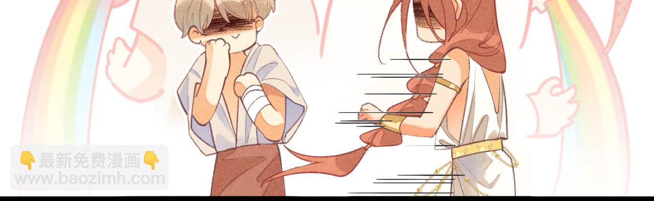 再見，我的國王 - 第6話 狐狸(2/3) - 6