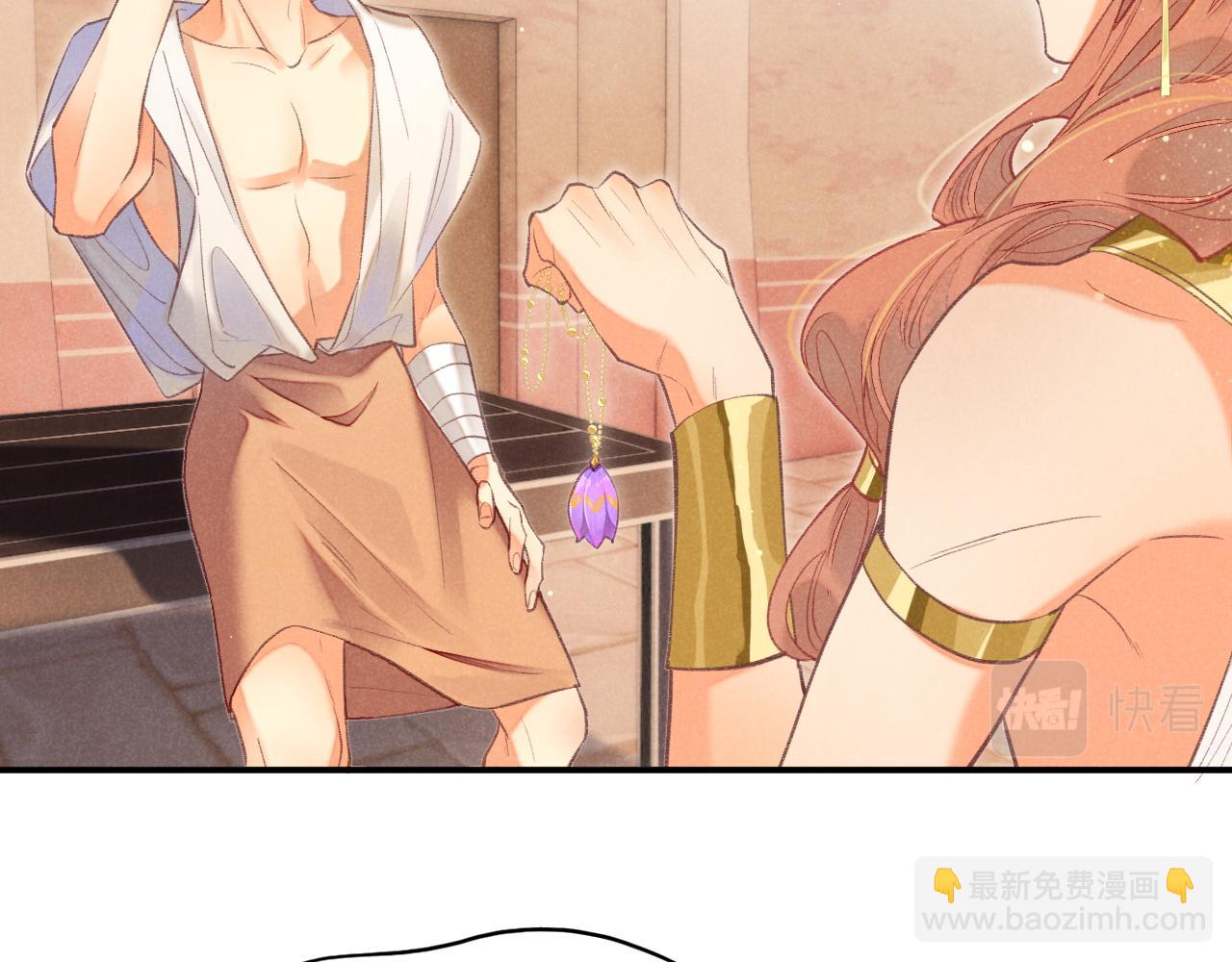 再見，我的國王 - 第6話 狐狸(2/3) - 5