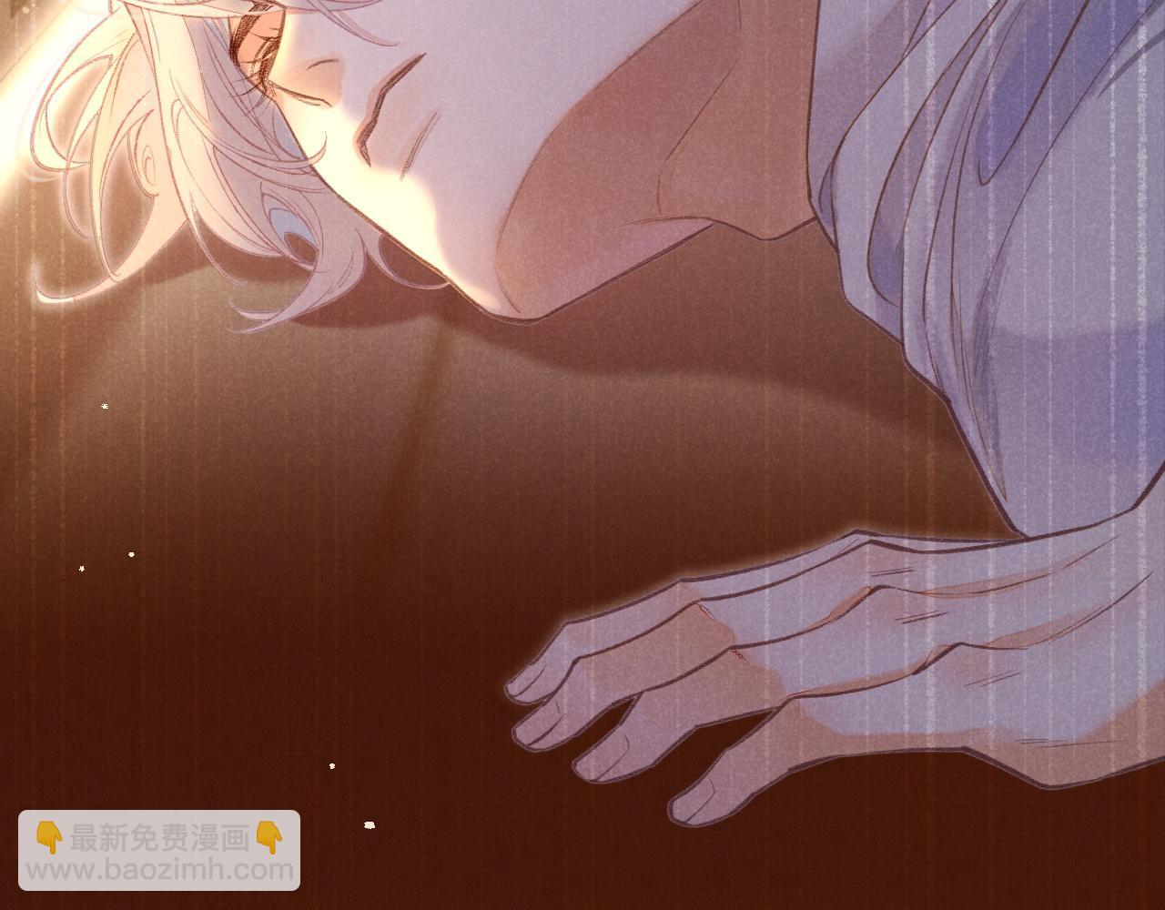 再見，我的國王 - 第6話 狐狸(2/3) - 7