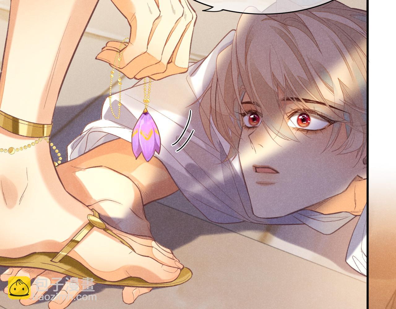 再見，我的國王 - 第6話 狐狸(2/3) - 8