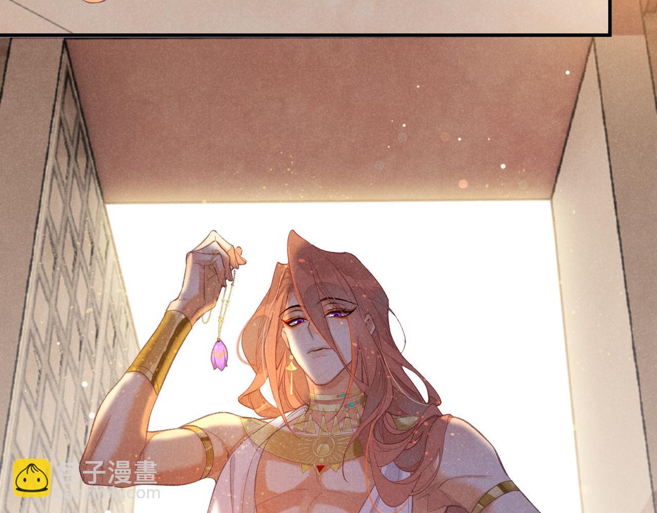 再見，我的國王 - 第6話 狐狸(2/3) - 1