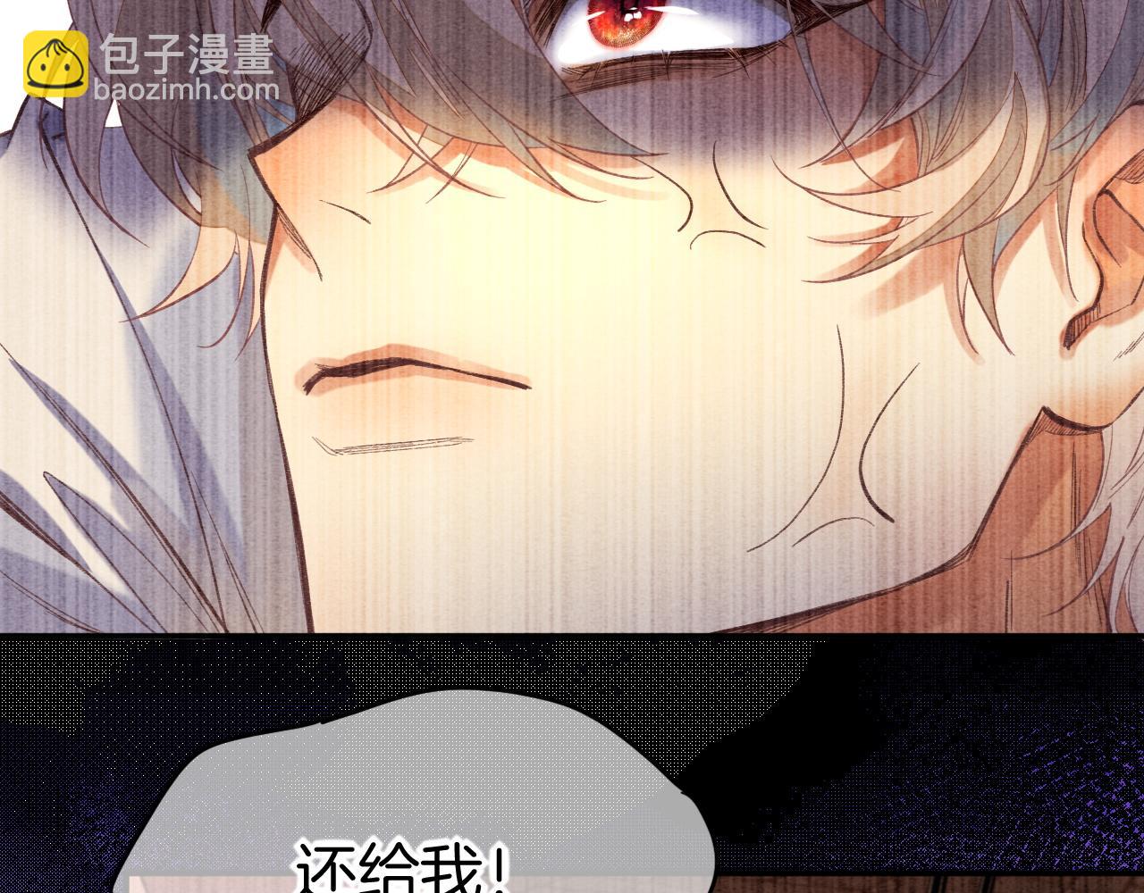 再見，我的國王 - 第6話 狐狸(2/3) - 5