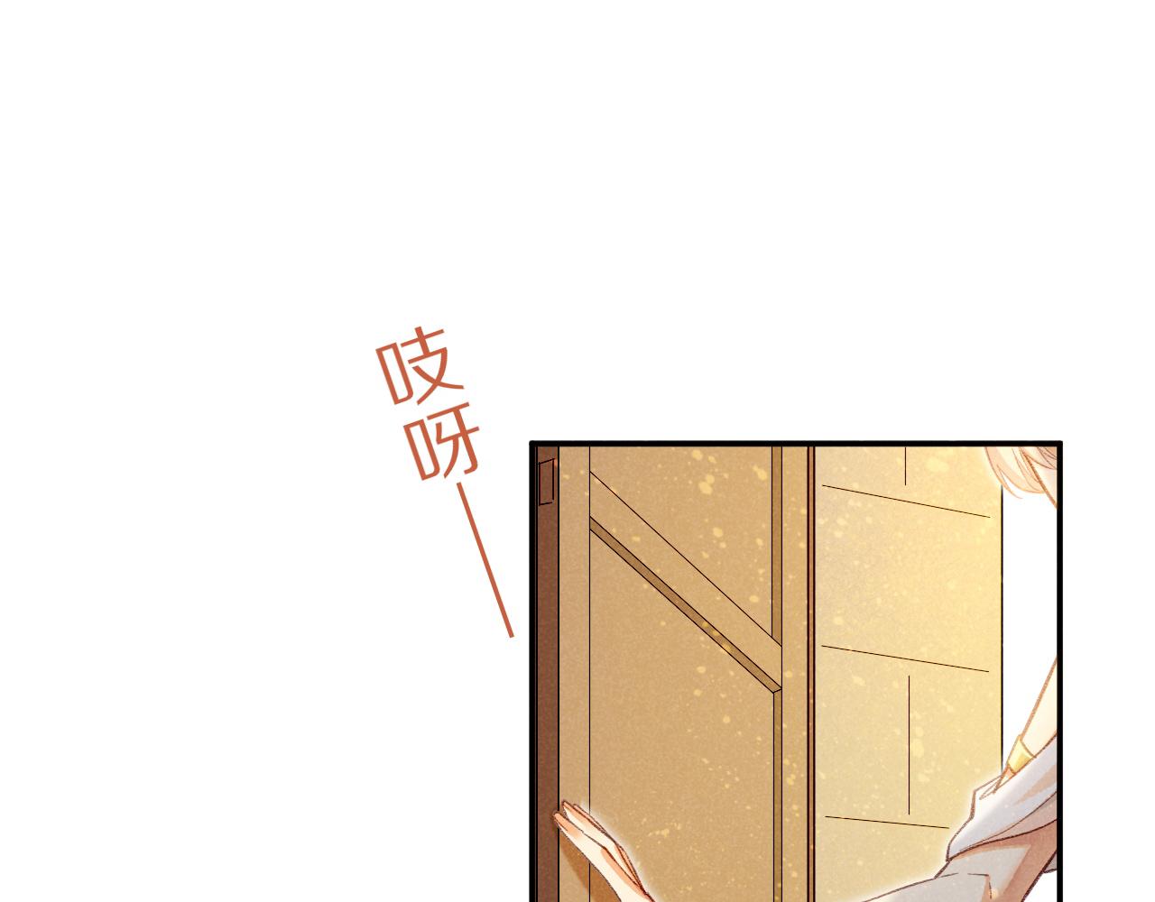 再見，我的國王 - 第49話 投誠？(1/3) - 1