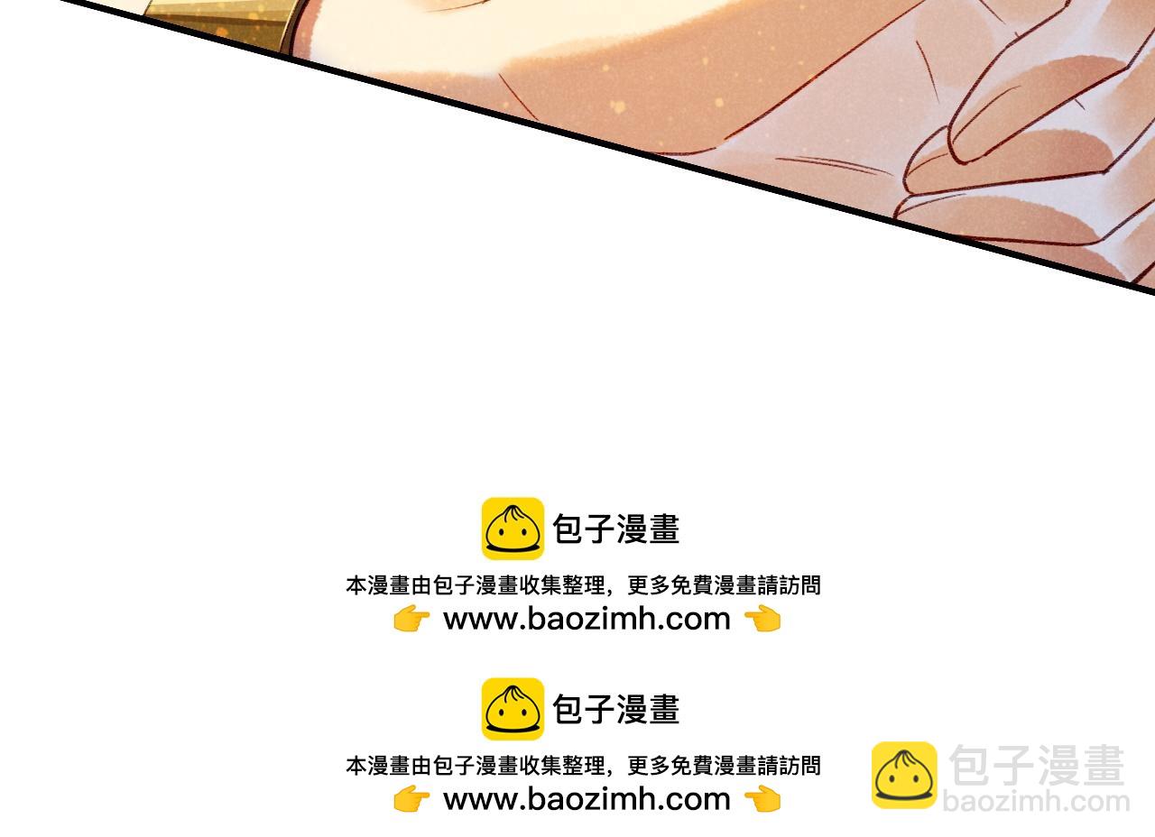 再見，我的國王 - 第49話 投誠？(2/3) - 6