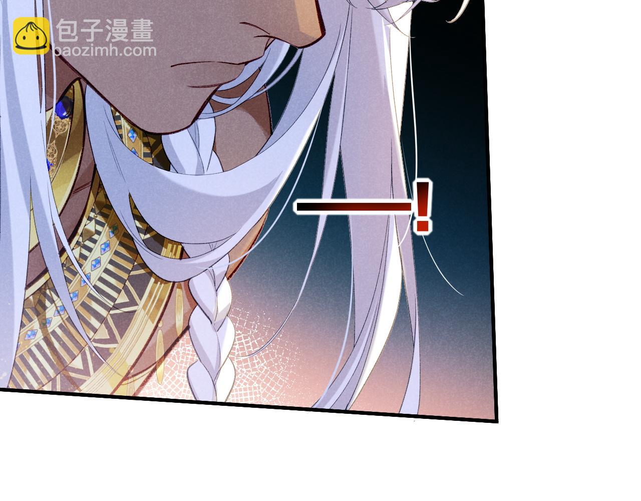 再見，我的國王 - 第49話 投誠？(3/3) - 6