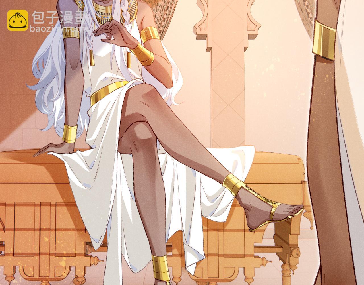 再見，我的國王 - 第49話 投誠？(1/3) - 3