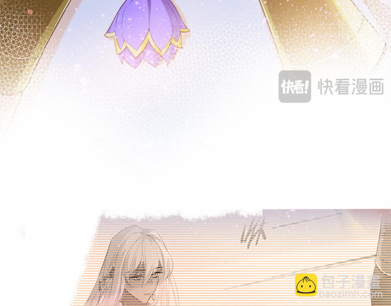 再見，我的國王 - 第49話 投誠？(3/3) - 4