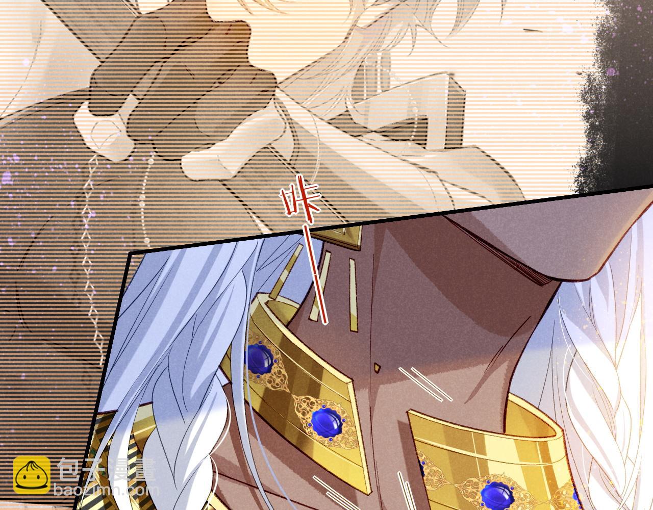 再見，我的國王 - 第49話 投誠？(3/3) - 6